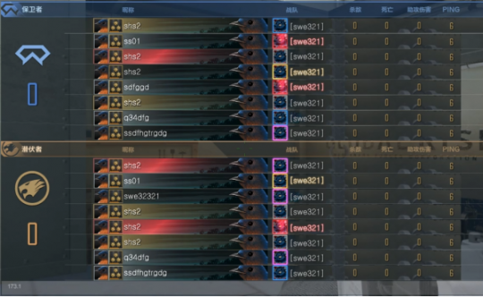 穿越火线高清竞技大区挑战模式全新竞速挑战玩法 BOSS兵种上线 枪王排位S9赛季热浪一夏限定奖励_穿越火线挑战模式视频