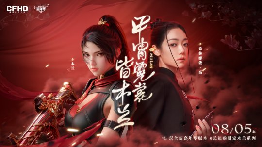 穿越火线挑战模式视频_穿越火线高清竞技大区挑战模式全新竞速挑战玩法 BOSS兵种上线 枪王排位S9赛季热浪一夏限定奖励