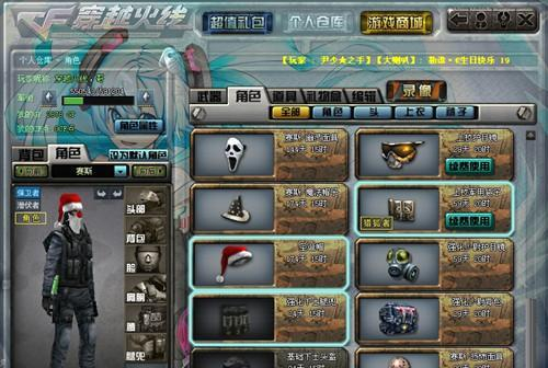 CF绝版背包 致敬曾经的绝版GP背包，老玩家满满的回忆