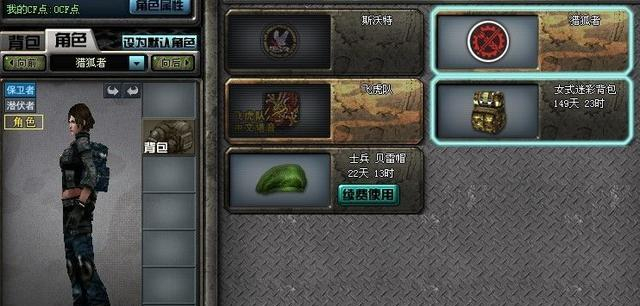 CF绝版背包 致敬曾经的绝版GP背包，老玩家满满的回忆