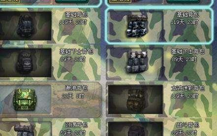 CF绝版背包 致敬曾经的绝版GP背包，老玩家满满的回忆