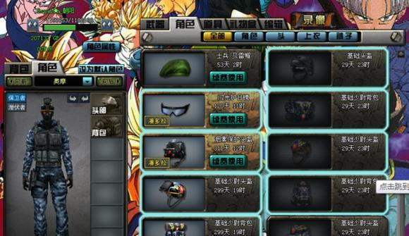 CF绝版背包 致敬曾经的绝版GP背包，老玩家满满的回忆