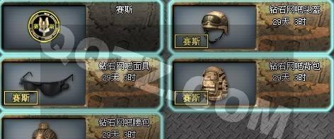 CF绝版背包 致敬曾经的绝版GP背包，老玩家满满的回忆