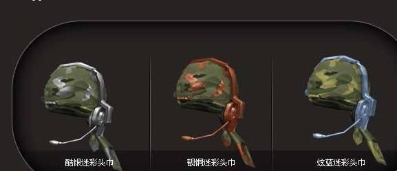 CF绝版背包 致敬曾经的绝版GP背包，老玩家满满的回忆