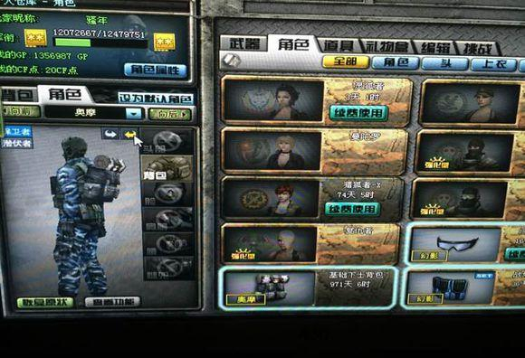 CF绝版背包 致敬曾经的绝版GP背包，老玩家满满的回忆