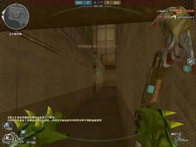 cf卡顿技巧_箱子卡顿技巧_玩穿越火线卡顿怎么办