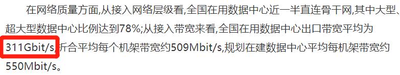 别骂了，你们错怪百度网盘了