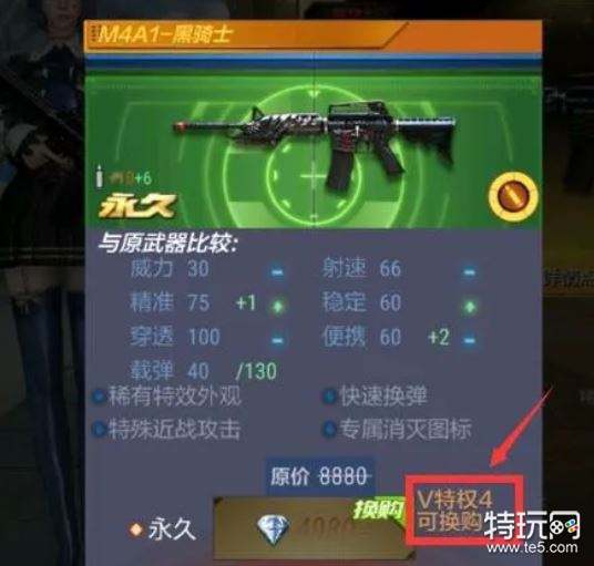 穿越火线天龙兑换方法_穿越火线黑骑士钻石获取_穿越火线做任务得英雄武器