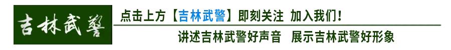 践行使命担当 | 总队医院“爱心献功臣” 送医送药行动暖人心田
