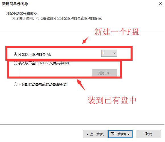 手动分区教程_硬盘分区方法_分区助手失败怎么办e盘看不到