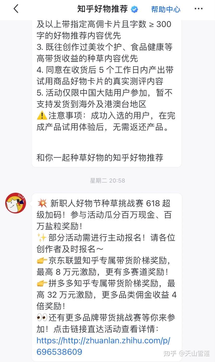 靠文字变现，靠写作赚钱，可行吗？