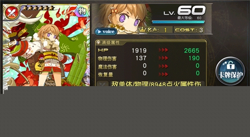 乖离性百万亚瑟王fate联动更新公告 大版本更新抢先看 (2)