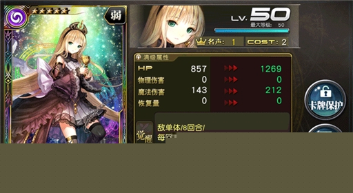 乖离性百万亚瑟王fate联动更新公告 大版本更新抢先看 (11)