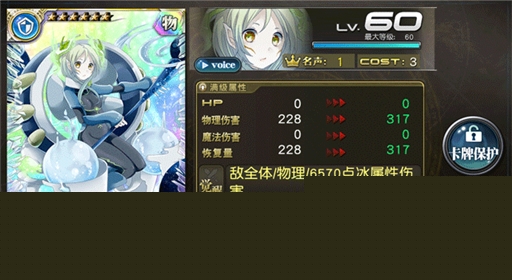 乖离性百万亚瑟王fate联动更新公告 大版本更新抢先看 (17)