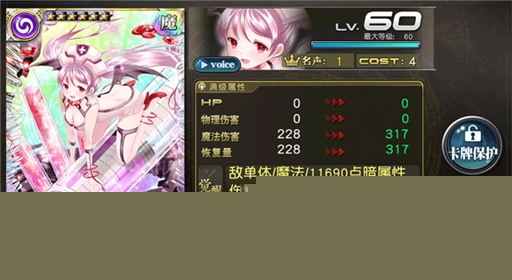 乖离性百万亚瑟王fate联动更新公告 大版本更新抢先看 (18)