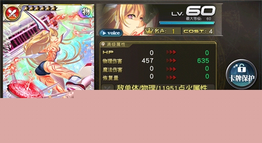 乖离性百万亚瑟王fate联动更新公告 大版本更新抢先看 (19)