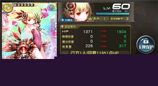 乖离性百万亚瑟王fate联动更新公告 大版本更新抢先看 (20)