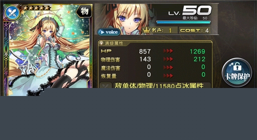 乖离性百万亚瑟王fate联动更新公告 大版本更新抢先看 (3)