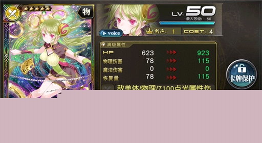 乖离性百万亚瑟王fate联动更新公告 大版本更新抢先看 (22)