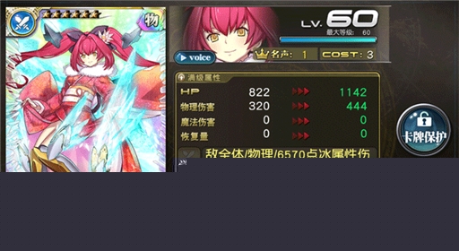 乖离性百万亚瑟王fate联动更新公告 大版本更新抢先看 (27)