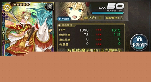 乖离性百万亚瑟王fate联动更新公告 大版本更新抢先看 (32)