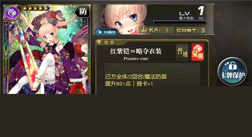 乖离性百万亚瑟王fate联动更新公告 大版本更新抢先看 (33)