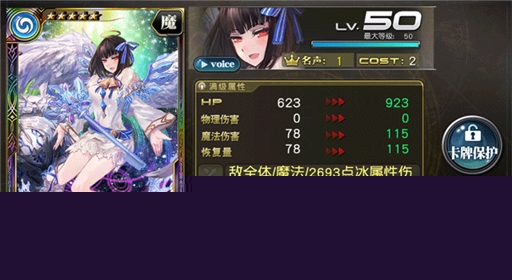 乖离性百万亚瑟王fate联动更新公告 大版本更新抢先看 (35)