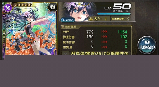 乖离性百万亚瑟王fate联动更新公告 大版本更新抢先看 (36)