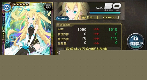 乖离性百万亚瑟王fate联动更新公告 大版本更新抢先看 (41)