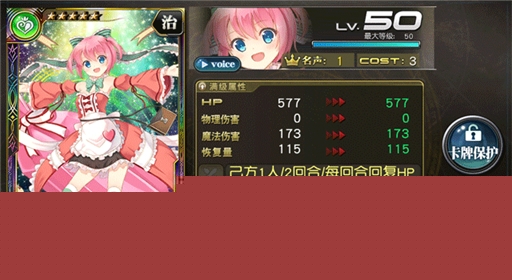 乖离性百万亚瑟王fate联动更新公告 大版本更新抢先看 (44)