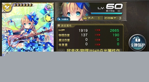 乖离性百万亚瑟王fate联动更新公告 大版本更新抢先看 (50)