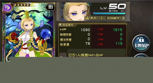 乖离性百万亚瑟王fate联动更新公告 大版本更新抢先看 (55)