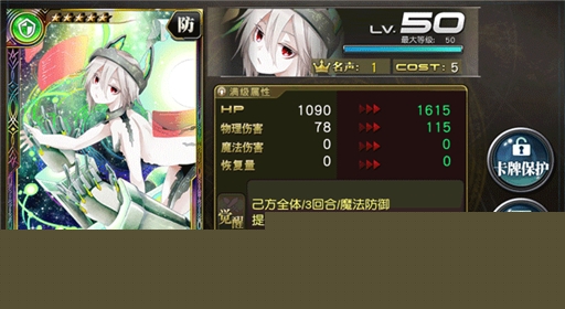 乖离性百万亚瑟王fate联动更新公告 大版本更新抢先看 (56)