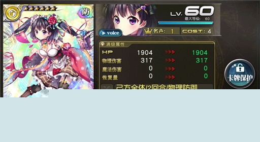 乖离性百万亚瑟王fate联动更新公告 大版本更新抢先看 (8)