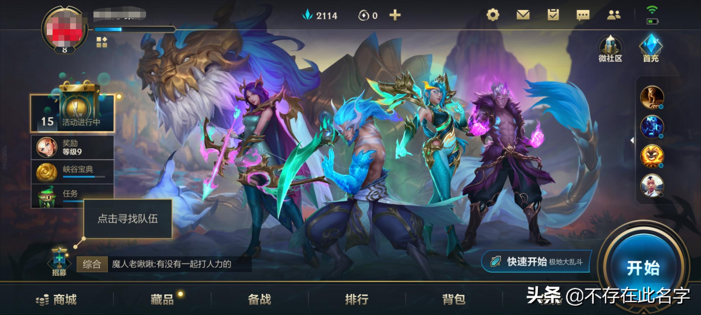 lol一进到图标就退出_LOL手游界面优化_LOL手游图标设计