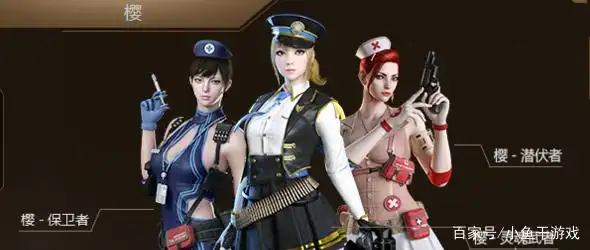 穿越火线哪个角色最好_穿越火线樱投票排行_腾讯游戏角色人气大赏