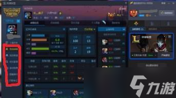 英雄联盟四开满屏显示需要满足哪些条件？如何设置四开满屏？