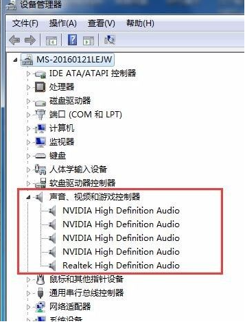 win7重装系统后扬声器禁用怎么办_win7重装系统没声音_系统重装后没声音