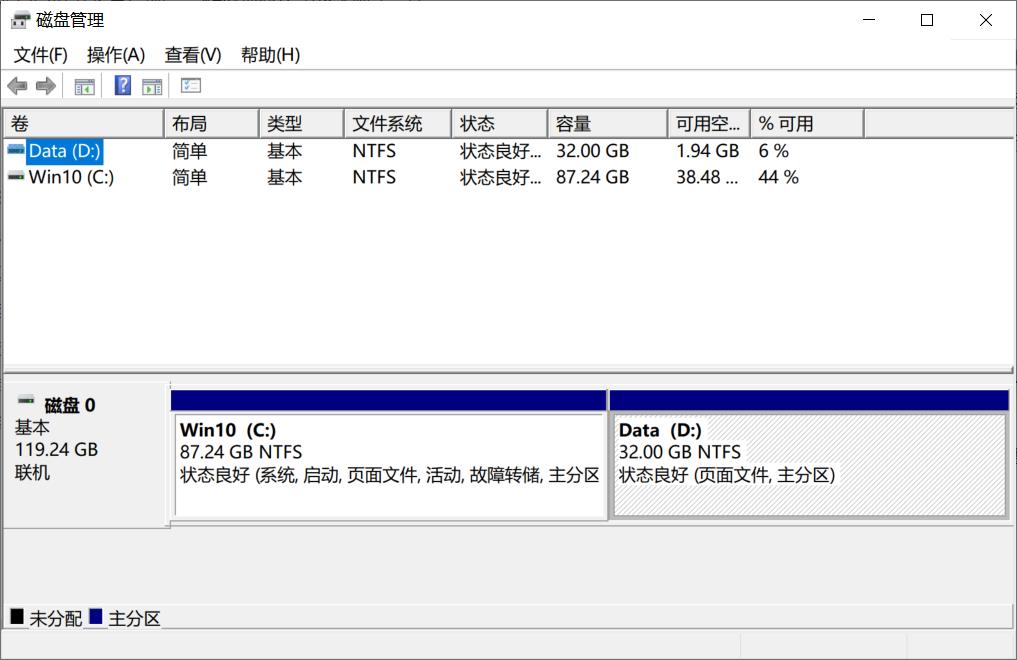分区助手失败怎么办e盘看不到_新电脑分区教程_C盘优化方法