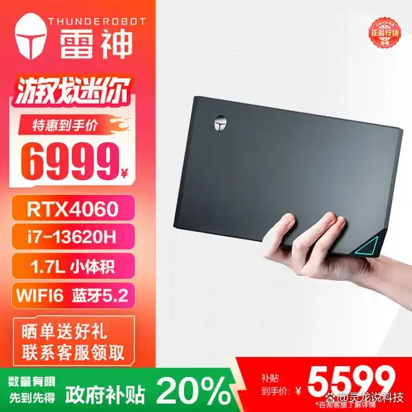 2026年雷神电脑主机推荐哪款_雷神U9-285K电脑主机评测_2026最新玩dnf电脑配置
