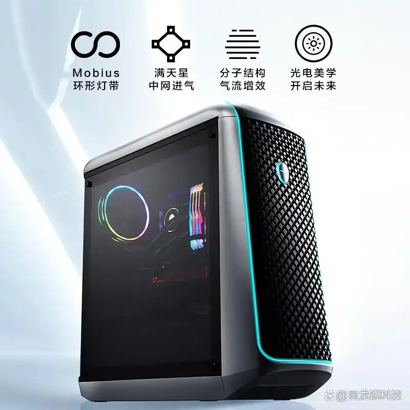 雷神U9-285K电脑主机评测_2026年雷神电脑主机推荐哪款_2026最新玩dnf电脑配置