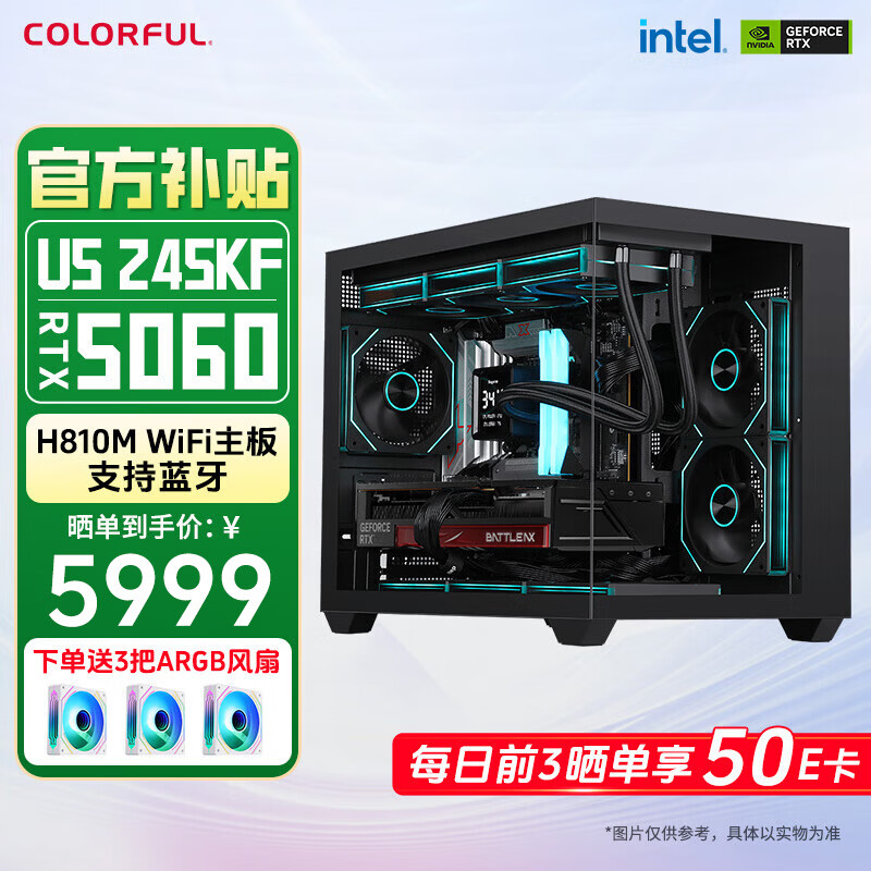 2026最新玩dnf电脑配置_口碑好的几款品牌型号分享_2026年电竞游戏电脑排行榜前十名