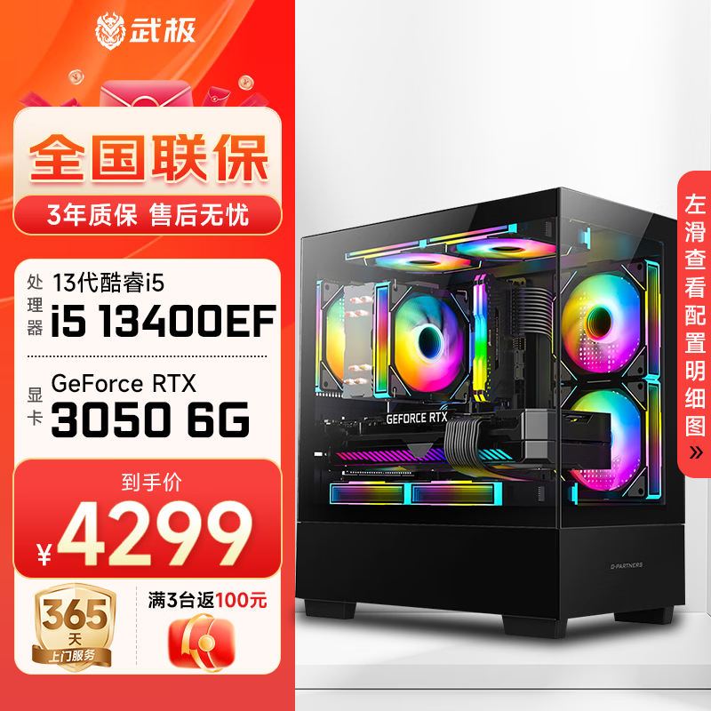 2026年游戏组装电脑排行榜前十名_2026最新玩dnf电脑配置_组装电脑性价比高品牌型号推荐