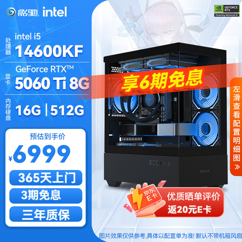 2026最新玩dnf电脑配置_2026年游戏组装电脑排行榜前十名_组装电脑性价比高品牌型号推荐