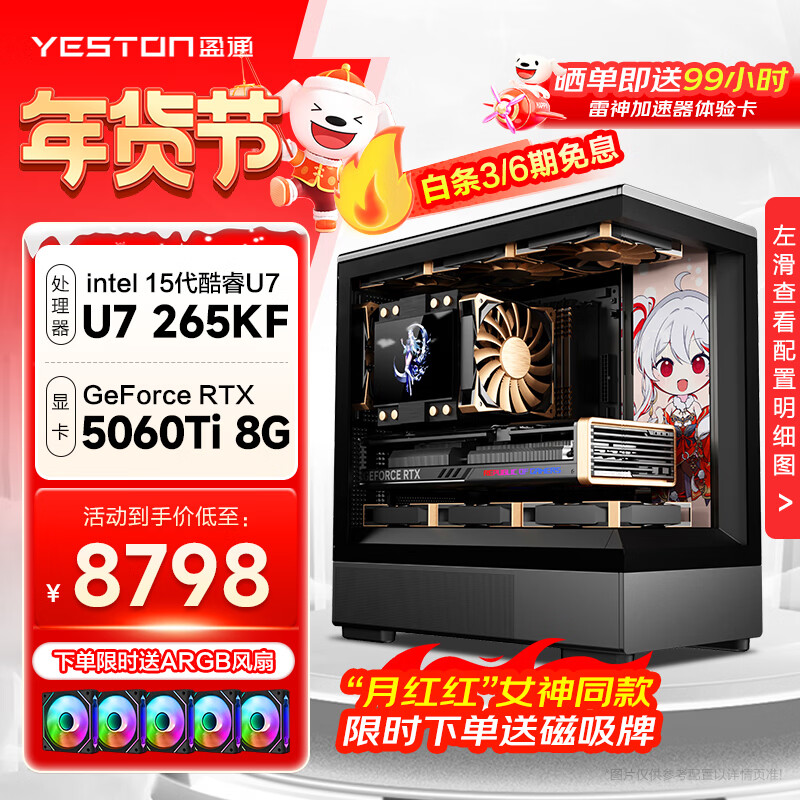 组装电脑性价比高品牌型号推荐_2026年游戏组装电脑排行榜前十名_2026最新玩dnf电脑配置