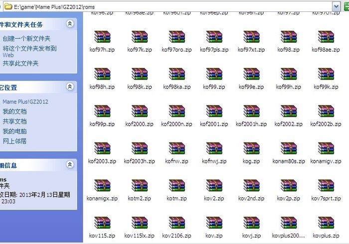 正在阅读：mame模拟器怎么载入游戏