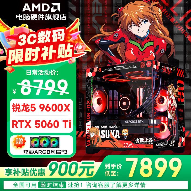 AMD DIY APE微星选购攻略_2026最新玩dnf电脑配置_电竞游戏电脑推荐品牌