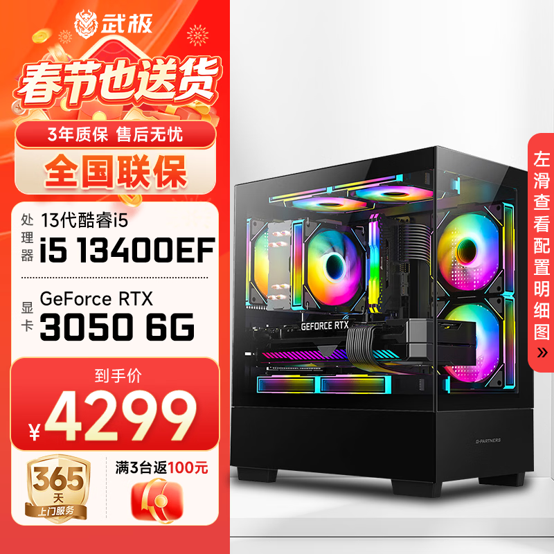 AMD DIY APE微星选购攻略_2026最新玩dnf电脑配置_电竞游戏电脑推荐品牌