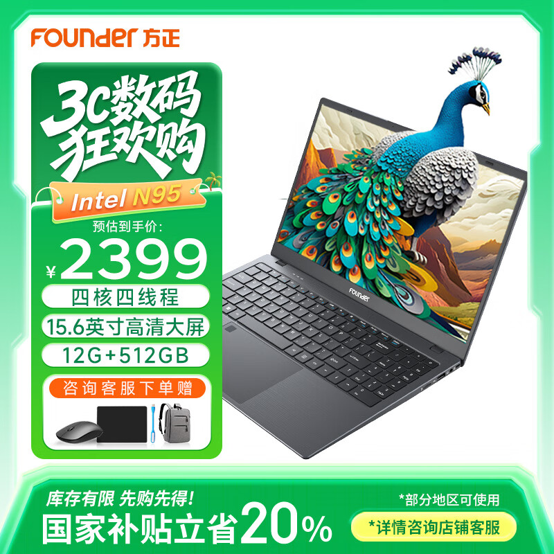 2026最新玩dnf电脑配置_玩DNF笔记本电脑配置要求_笔记本电脑选购DNF配置推荐