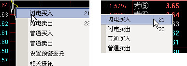 中信建投证券  7.66